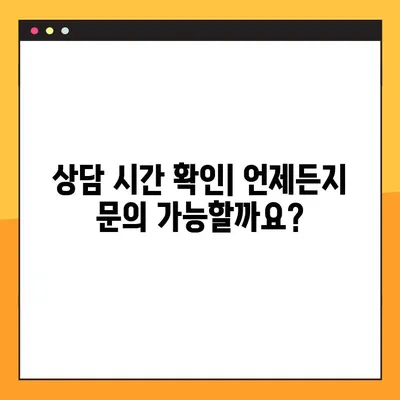 KT 고객센터 연락처 & 상담원 연결 방법| 빠르고 쉽게 해결하세요! | 고객센터 전화번호, 상담 시간, 온라인 문의