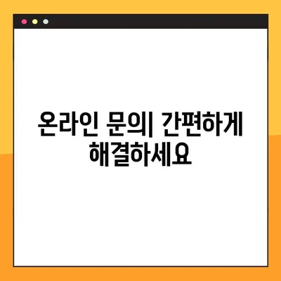 KT 고객센터 연락처 & 상담원 연결 방법| 빠르고 쉽게 해결하세요! | 고객센터 전화번호, 상담 시간, 온라인 문의
