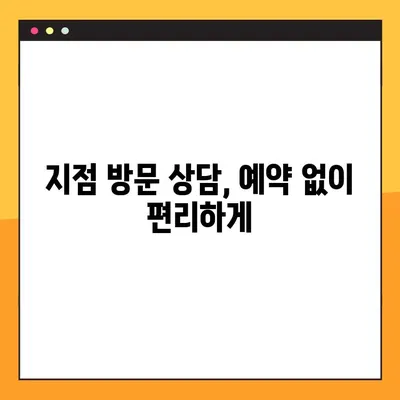 SC제일은행 상담원 바로 연결하는 가장 빠른 방법 | 전화,챗봇,지점 안내