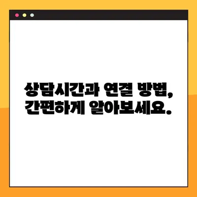 기업은행 고객센터 연락처, 상담시간, 연결 방법 한번에 확인하세요! | 기업은행, 고객센터, 전화번호, 상담시간, 연결 방법, 연락처
