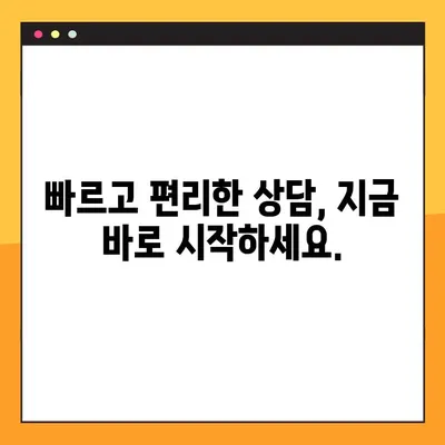 기업은행 고객센터 연락처, 상담시간, 연결 방법 한번에 확인하세요! | 기업은행, 고객센터, 전화번호, 상담시간, 연결 방법, 연락처