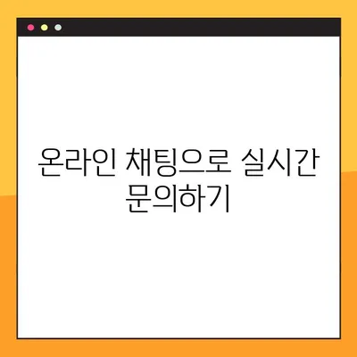 SC제일은행 고객센터 연락하기| 빠르고 쉬운 3가지 방법 | 고객 상담, 전화번호, 온라인 문의