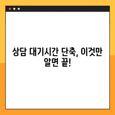 KB국민은행 상담원, 가장 빠르게 연결하는 전화번호 찾기 | 고객센터, ARS, 상담 연결 팁
