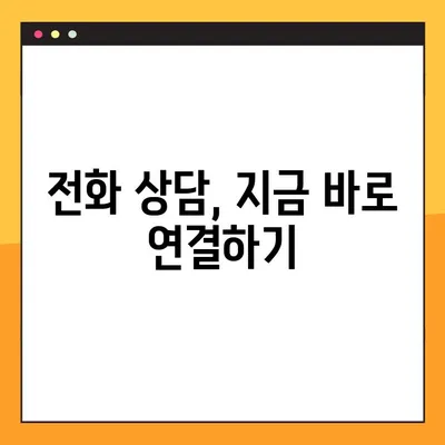 농협카드 고객센터 상담, 빨리 연결하는 방법 알아보기 | 상담 시간, 전화번호, 온라인 문의