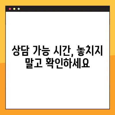 농협카드 고객센터 상담, 빨리 연결하는 방법 알아보기 | 상담 시간, 전화번호, 온라인 문의