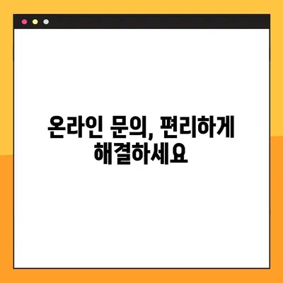 농협카드 고객센터 상담, 빨리 연결하는 방법 알아보기 | 상담 시간, 전화번호, 온라인 문의