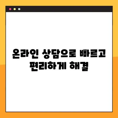 은행 상담원 연결 방법 총정리| 전화, 온라인, 방문 | 은행, 상담, 고객센터, 연결, 연락, 방법